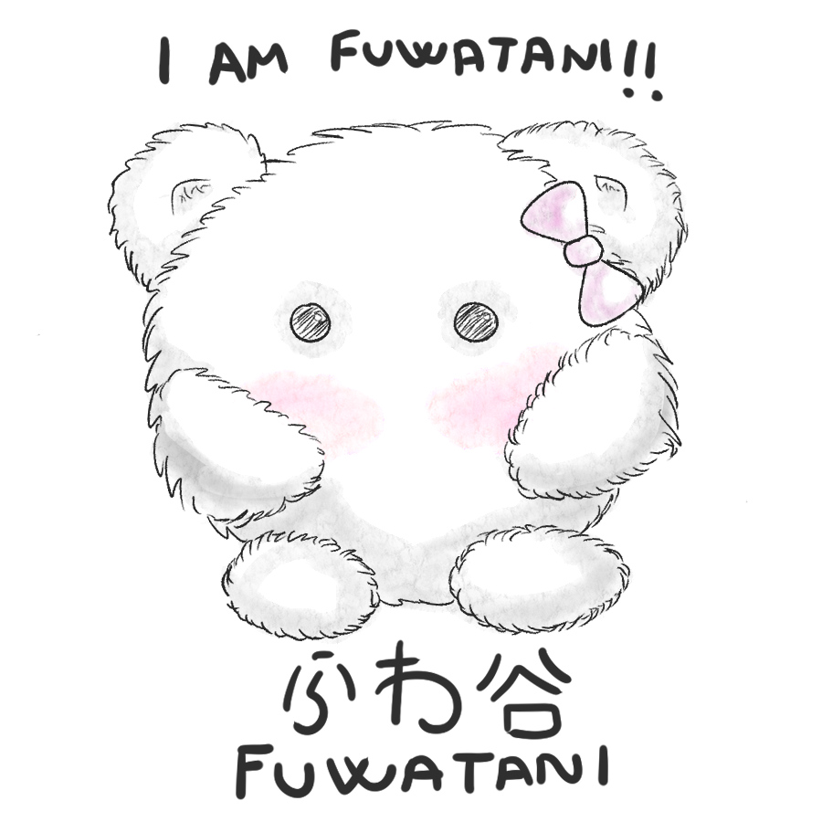 fuwatani