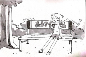 Rating: Safe / Score: 0 / Tags: beatani beatani_(artist) / User: Risuna21