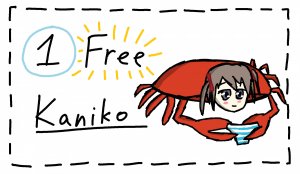 Rating: Safe / Score: 0 / Tags: coupon kaniko who_is_you / User: bm