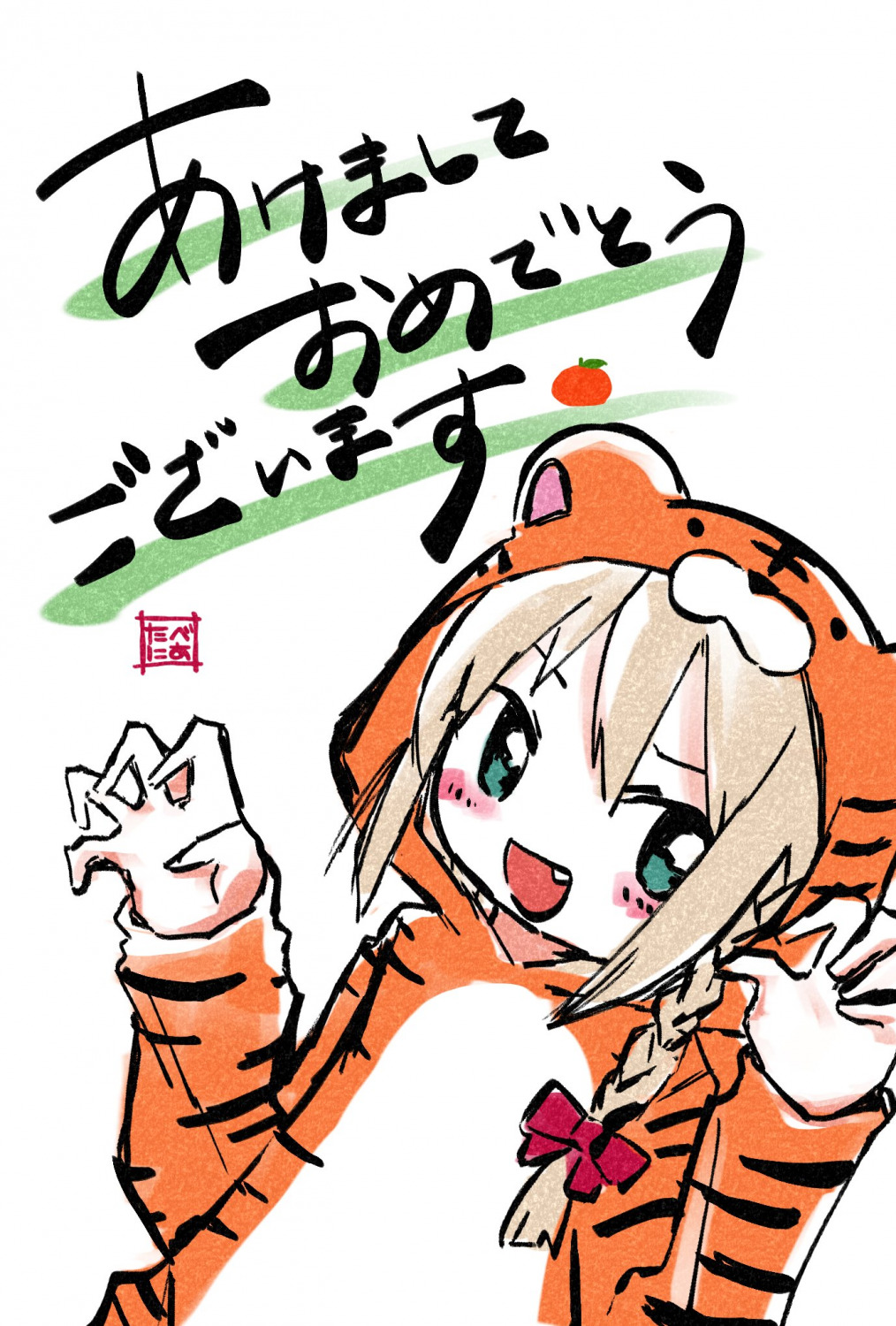 arms_up beatani beatani_(artist) gao new_years tiger tiger_suit
