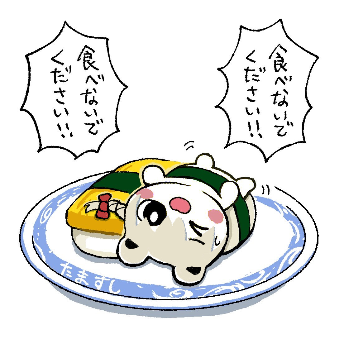 >_o beatani edit food lying mamegyaku on_back one_eye_closed plate sushi sweatdrop tagagotchi tied_up